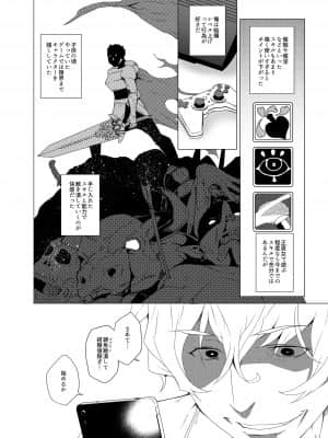 催眠用務員CASE_076