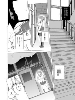 催眠用務員CASE_126