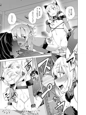 催眠用務員CASE_145