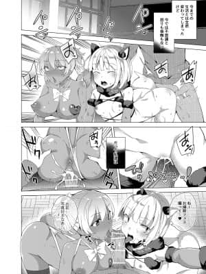 催眠用務員CASE_146