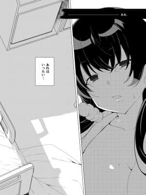 催眠用務員CASE_154
