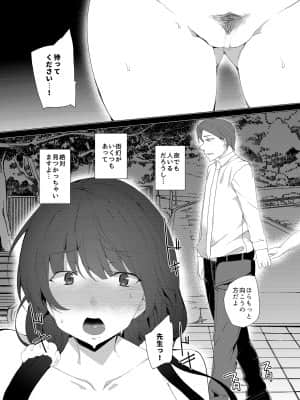 催眠用務員CASE_177