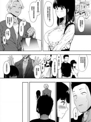僕の彼女とセックスしてください_011