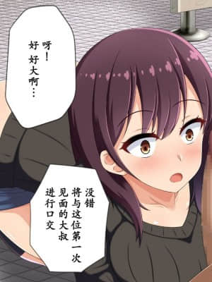 寝取らせていた妻が本当に寝取られるまで～_004
