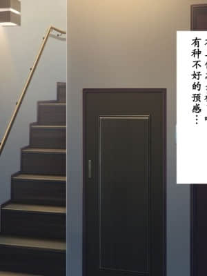 寝取らせていた妻が本当に寝取られるまで～_041