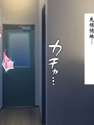 寝取らせていた妻が本当に寝取られるまで～_042