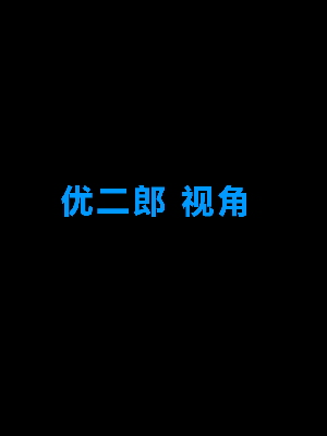 [R君自翻] [サークルENZIN] 催眠性教育 第十一话_004