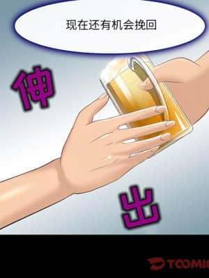 那年夏天 8-9話_08_086
