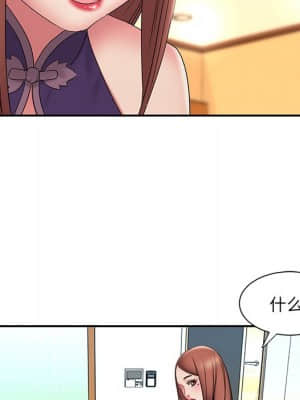 男孩沒人愛 26-27話_27_065