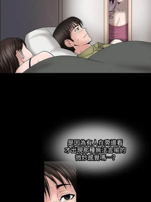 别人的老婆 1-97話[完結]_03_0110