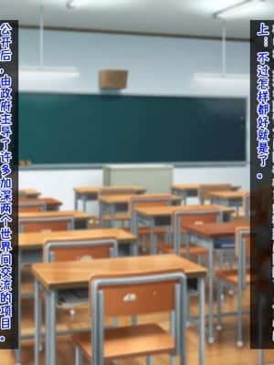 [咪的小咪嵌字][春葉流亭] 留学生はドすけべ爆乳JKエルフ!_002