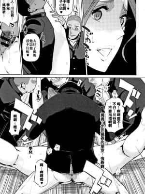 [Clone人間] Y 山家の血統 (後編) (コミックメガストアα 2017年11月号) [下面有只羊个人汉化]_P205