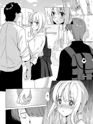 [abgrund (さいかわゆさ)] 猫背の君へ [中国翻訳] [DL版]_08