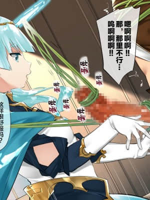 [鋼鉄しゃぼん玉] ドM転生！-乙女ゲームの世界にモブ転生したけどライバル令嬢たちがドSすぎる！- [新桥月白日语社汉化]_250