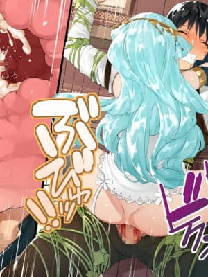 [鋼鉄しゃぼん玉] ドM転生！-乙女ゲームの世界にモブ転生したけどライバル令嬢たちがドSすぎる！- [新桥月白日语社汉化]_262