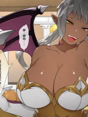 [鋼鉄しゃぼん玉] ドM転生！-乙女ゲームの世界にモブ転生したけどライバル令嬢たちがドSすぎる！- [新桥月白日语社汉化]_290