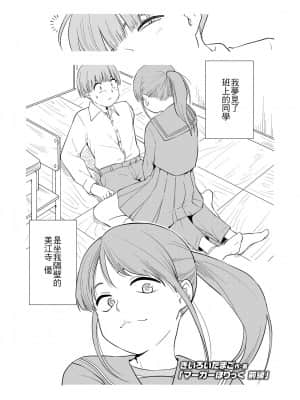 [Badluck1205] [きいろいたまご] マーカーほりっく [DL版]_01