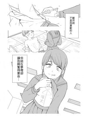 [Badluck1205] [きいろいたまご] マーカーほりっく [DL版]_02