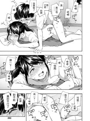 [Badluck1205] [きいろいたまご] マーカーほりっく [DL版]_29