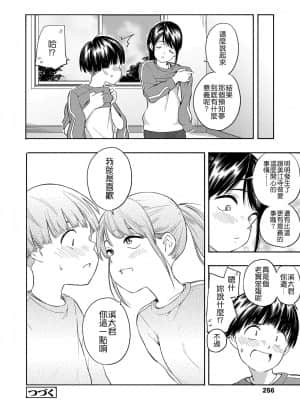 [Badluck1205] [きいろいたまご] マーカーほりっく [DL版]_32
