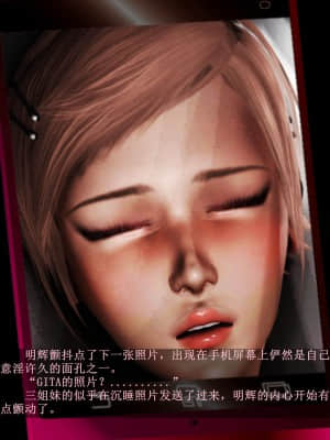 [A輪] 人渣境界 1_PA032