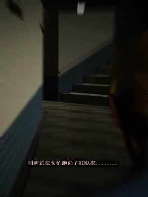 [A輪] 人渣境界 1_PA104
