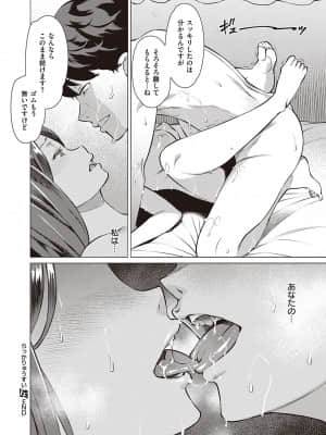 [竜太]らっかりゅうすい_343