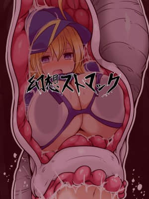 [黎欧x新桥月白日语社汉化] [幻想ストマック (タク)] 謎のヒロピンXX (Fate╱Grand Order)_20
