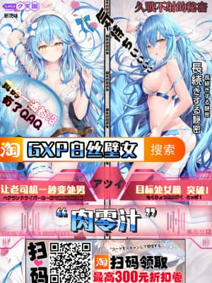 [俵緋龍] 催眠性活【白銀友梨欲情編】 (COMIC GEE vol.12) [最爱福瑞汉化组]_18_1