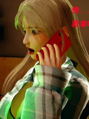 [Roy jun] 魔法少女 第二部 3_012