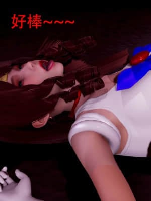 [Roy jun] 美少女戰士 1_168