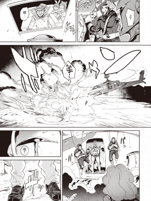 [mogg] セーラーマント3 ｜ Sailormantle 3 ｜ 水手服斗篷3 (COMIC 快楽天 2021年6月号) [暴碧汉化组] [無修正]_UBZD-170-3u_05
