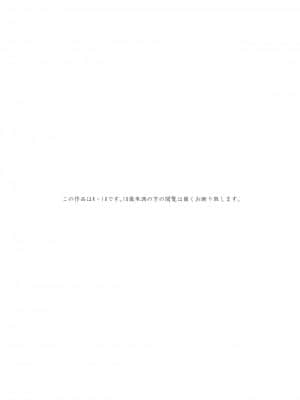 [黒帯形而] 欲求不満の大人しい人妻♂押しかけレイプ オレのチンポにもうメロメロ_02