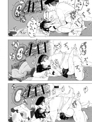 [かみか堂 (銀曜ハル)]性感マッサージにハマってしまったバレー部女子の話~総集編~_107