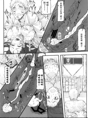[絶対少女 (RAITA)]絶対純白❤魔法少女~大合集~_076