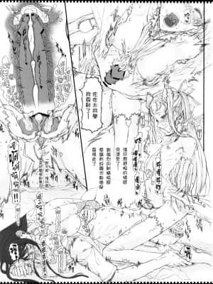 [絶対少女 (RAITA)]絶対純白❤魔法少女~大合集~_081