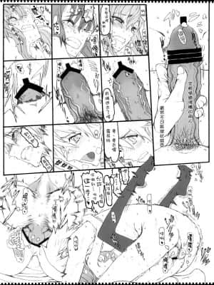 [絶対少女 (RAITA)]絶対純白❤魔法少女~大合集~_087