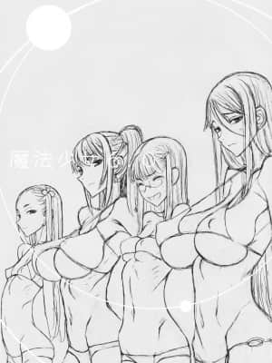 [絶対少女 (RAITA)]絶対純白❤魔法少女~大合集~_147
