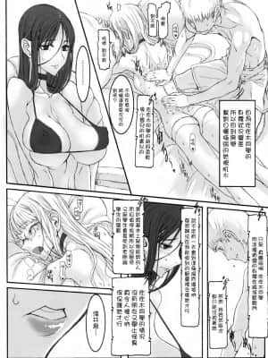 [絶対少女 (RAITA)]絶対純白❤魔法少女~大合集~_152