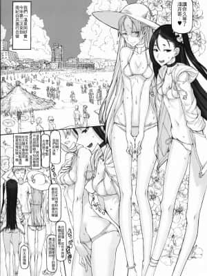 [絶対少女 (RAITA)]絶対純白❤魔法少女~大合集~_355