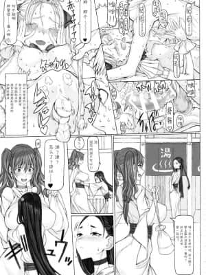 [絶対少女 (RAITA)]絶対純白❤魔法少女~大合集~_400