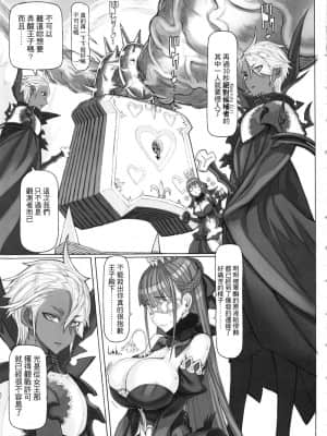 [絶対少女 (RAITA)]絶対純白❤魔法少女~大合集~_433