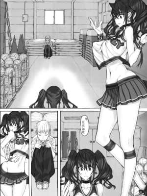 [絶対少女 (RAITA)]絶対純白❤魔法少女~大合集~_460