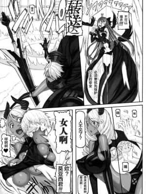 [絶対少女 (RAITA)]絶対純白❤魔法少女~大合集~_513