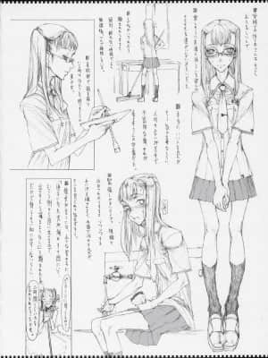 [絶対少女 (RAITA)]絶対純白❤魔法少女~大合集~_540