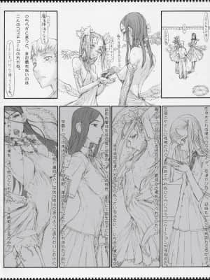 [絶対少女 (RAITA)]絶対純白❤魔法少女~大合集~_580