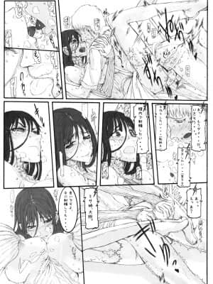 [絶対少女 (RAITA)]絶対純白❤魔法少女~大合集~_614