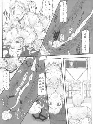[絶対少女 (RAITA)]絶対純白❤魔法少女~大合集~_615