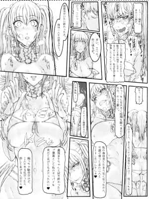 [絶対少女 (RAITA)]絶対純白❤魔法少女~大合集~_650