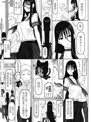 [絶対少女 (RAITA)]絶対純白❤魔法少女~大合集~_755